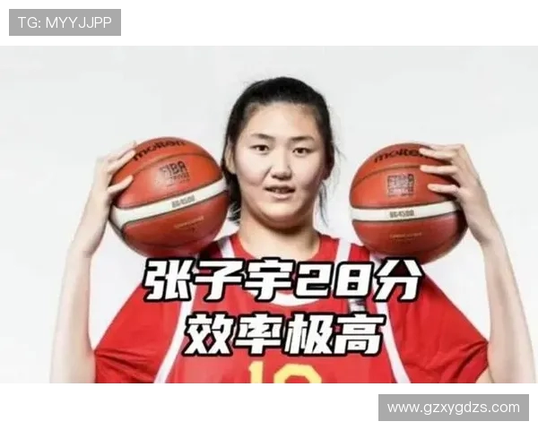 杨毅力荐张子宇留国内：WNBA 高强度或重蹈姚明覆辙