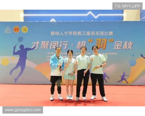 烟台职工省赛羽毛球斩获团体季军与男单亚军(2)